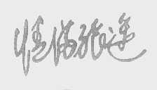 情满旅途