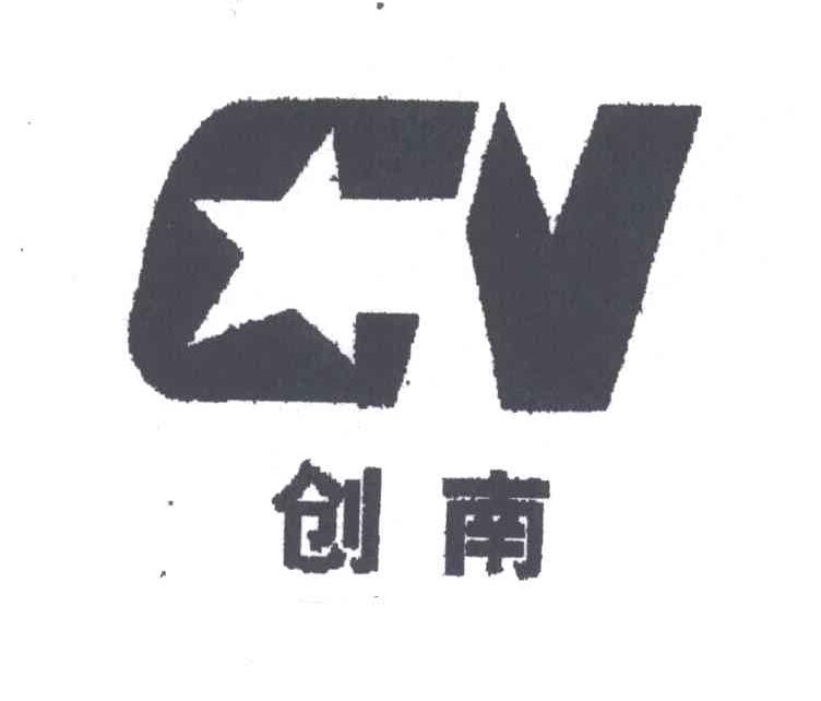 创南