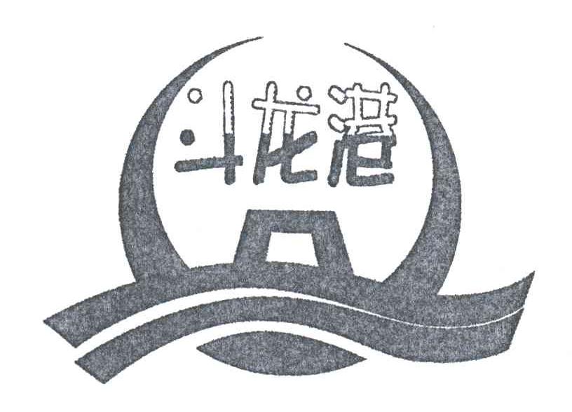 斗龙港