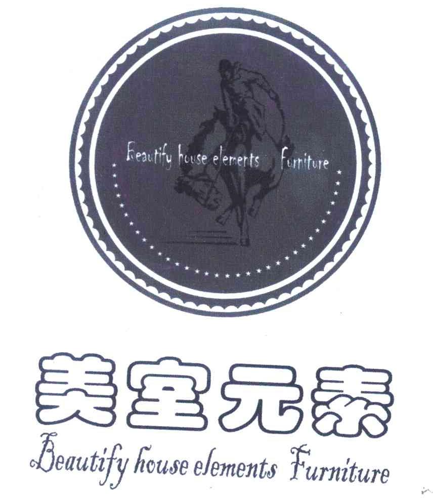 美室元素 BEAUTIFY HOUSE ELEMENTS FURNITURE