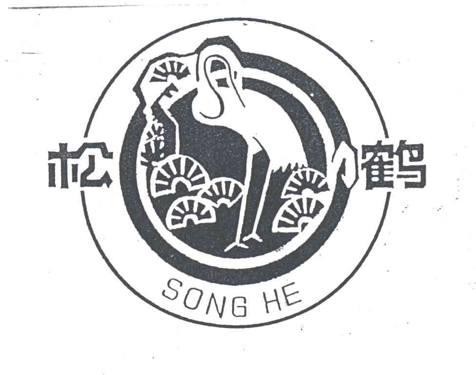 松鹤