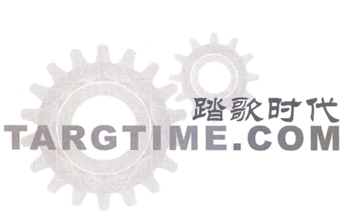 踏歌时代;TARGTIME.COM