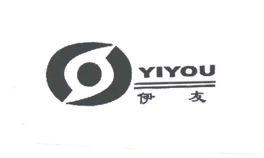 伊友