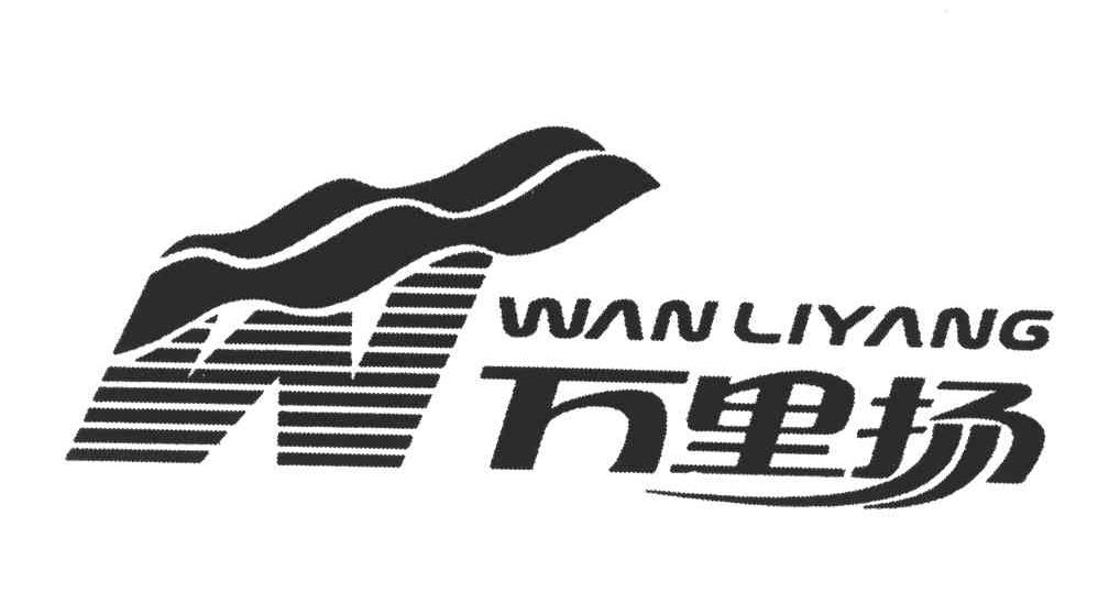 万里扬
