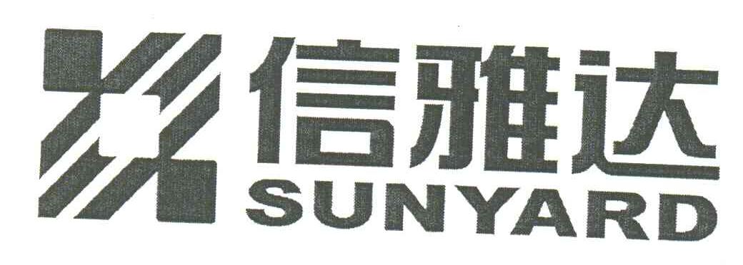 信雅达;SUNYARD