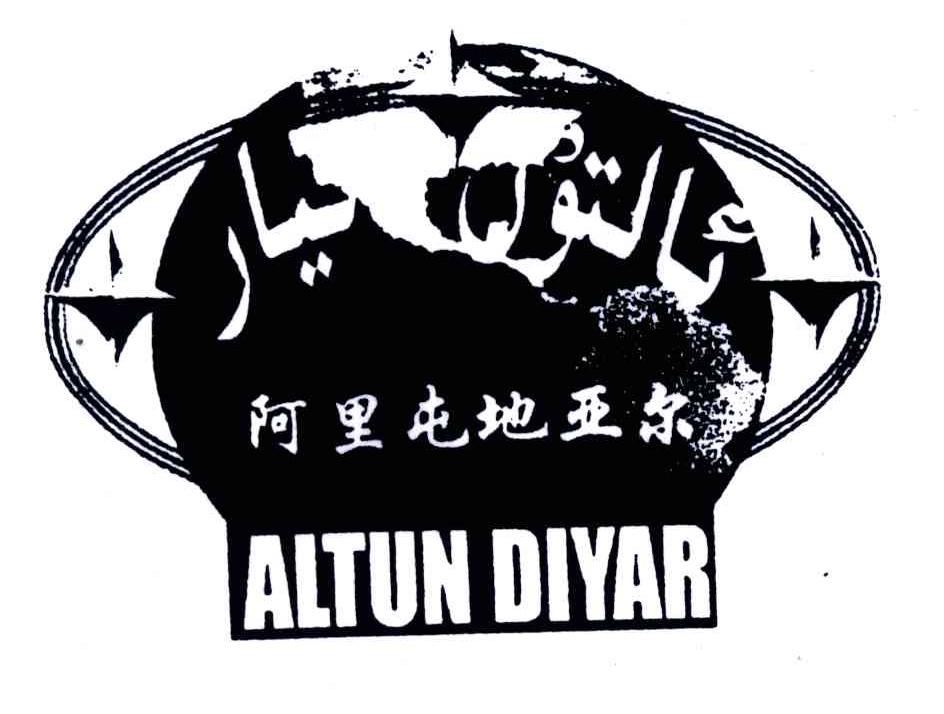 阿里屯地亚尔;ALTUN DIYAR
