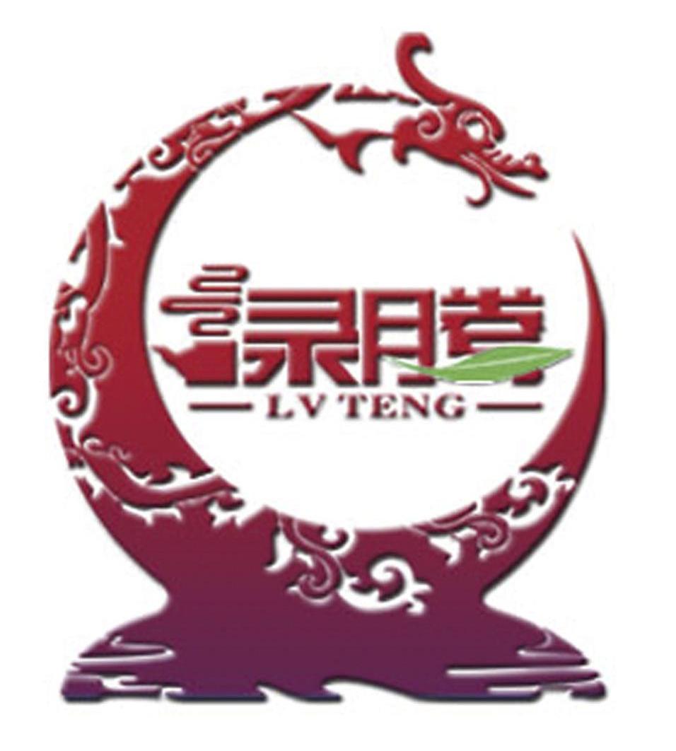绿腾