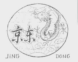 京东
