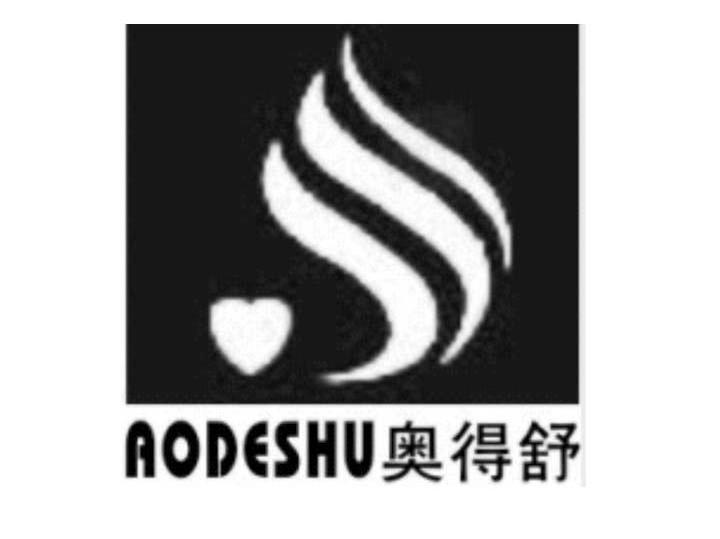 奥得舒