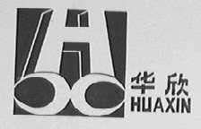 华欣
