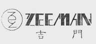 吉门  ZEEMAN