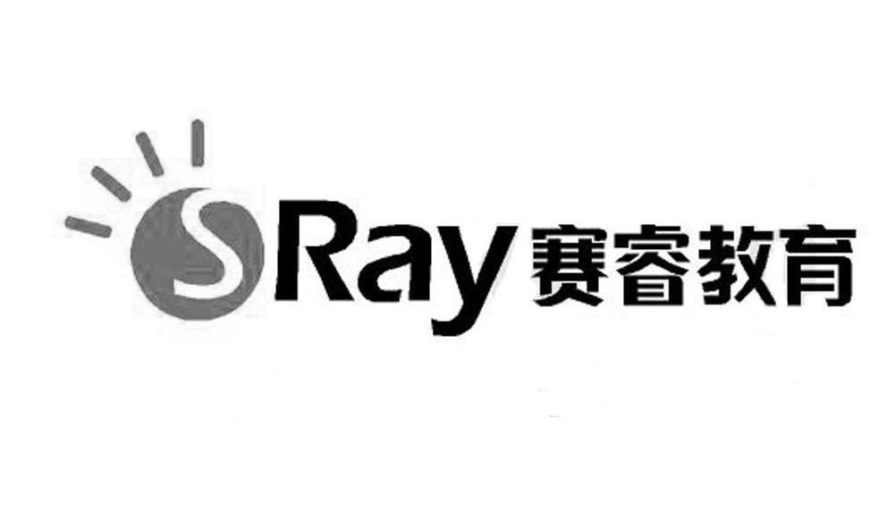 赛睿教育 SRAY