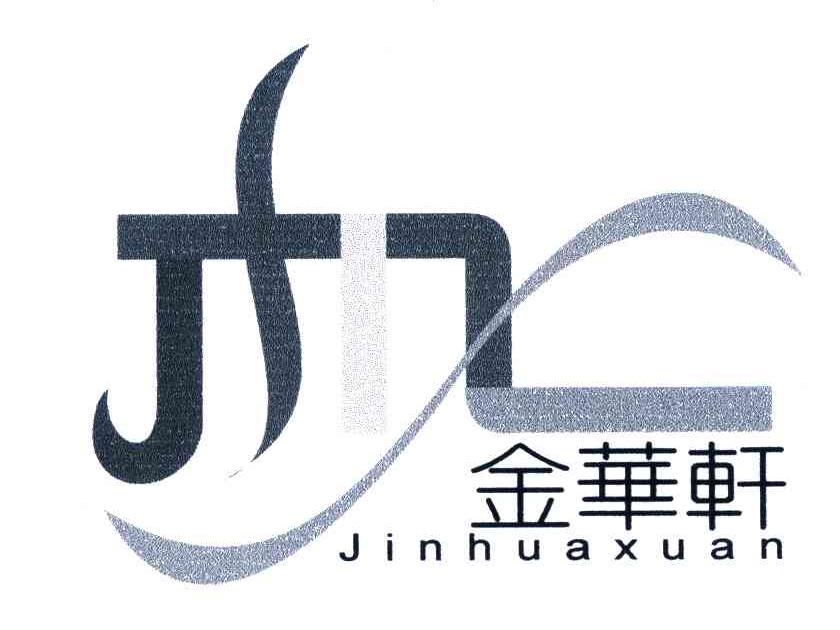 金华轩;JHX