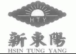 新东阳;HSIN TUNG YANG