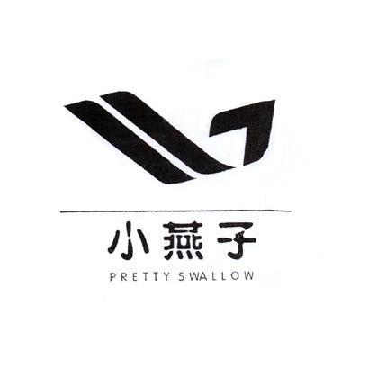 小燕子 PRETTY SWALLOW