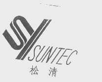 松清   SUNTEC