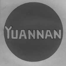 YUAN NAN