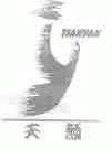 天颜