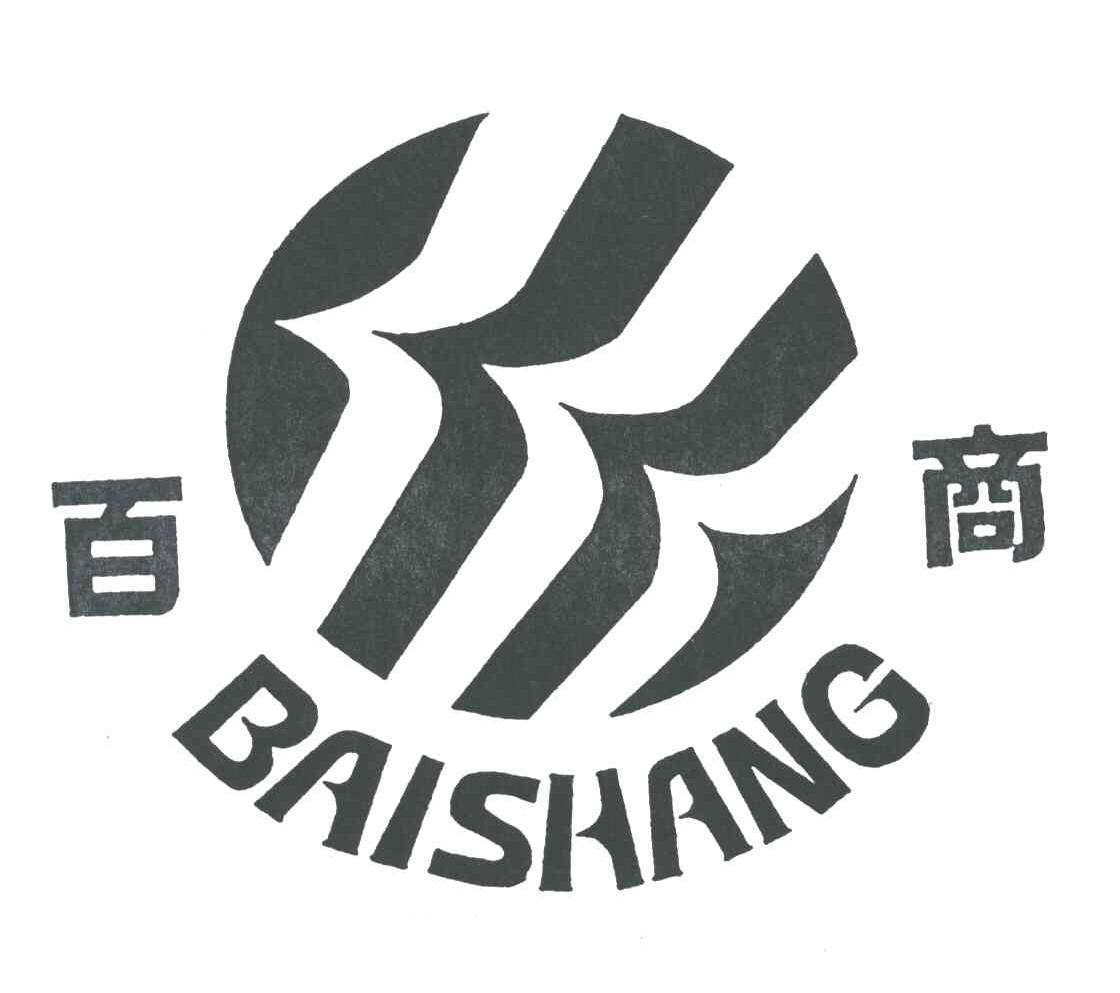 百商