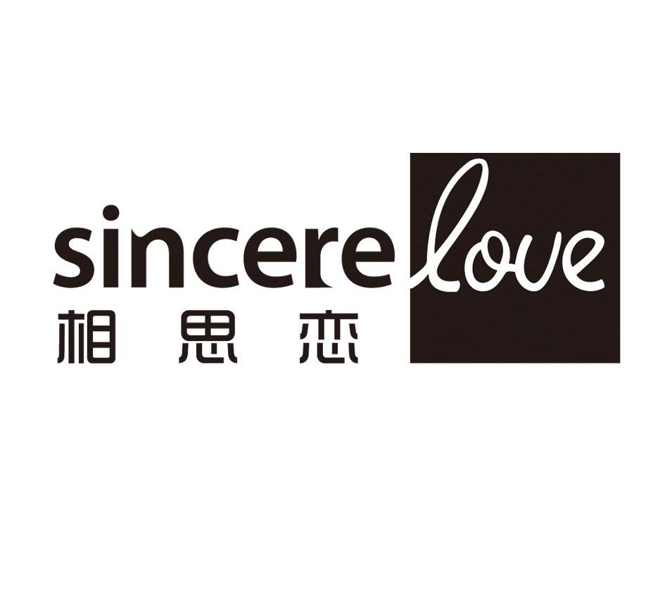 相思恋 SINCERELOVE