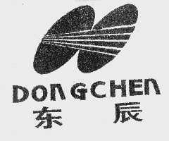 东辰