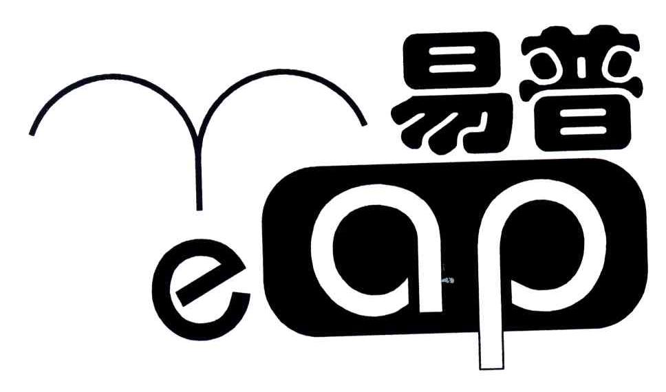 易普;EAP