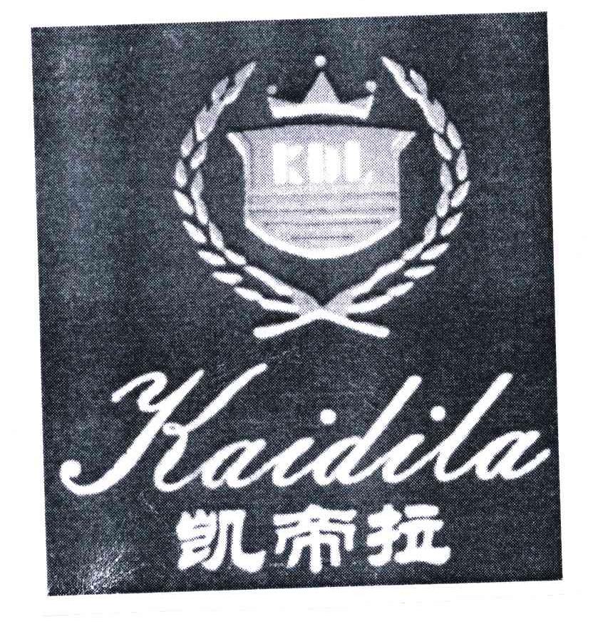 凯帝拉;KDL