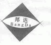 邦达