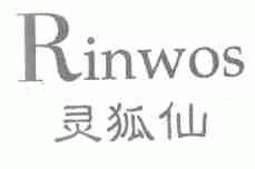 灵狐仙;RINWOS
