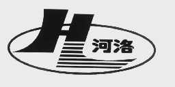 河洛