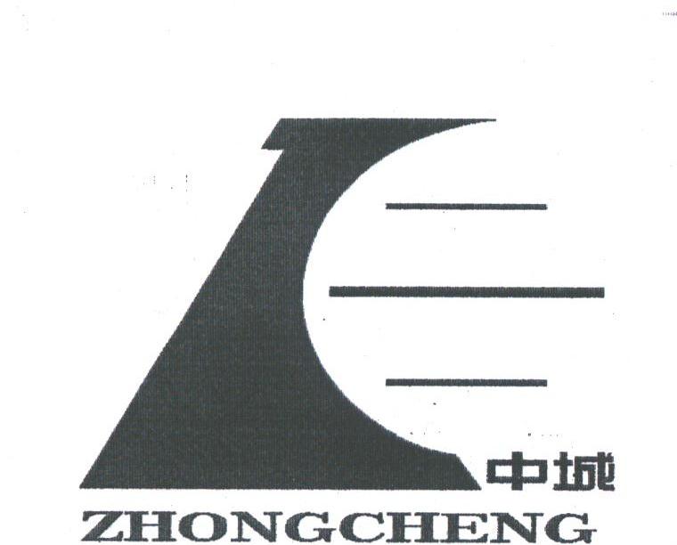 中城