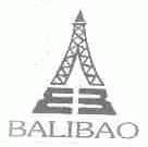 BALIBAO
