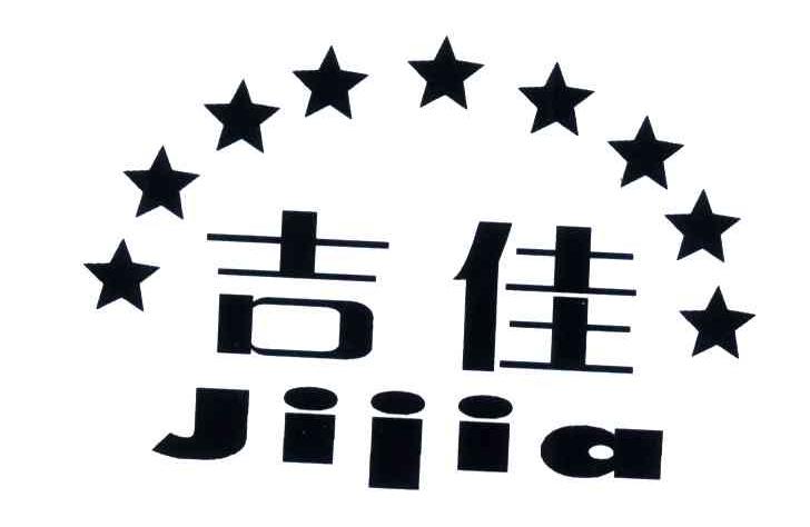 吉佳