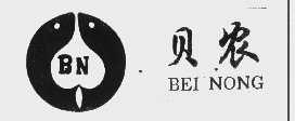 贝农