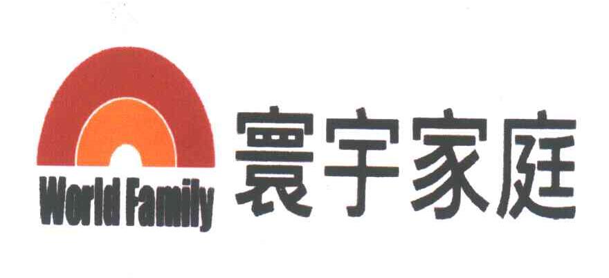 寰宇家庭WORLD FAMILY