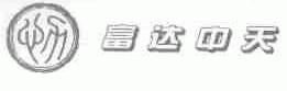 心力;富达中天