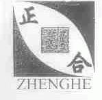正合