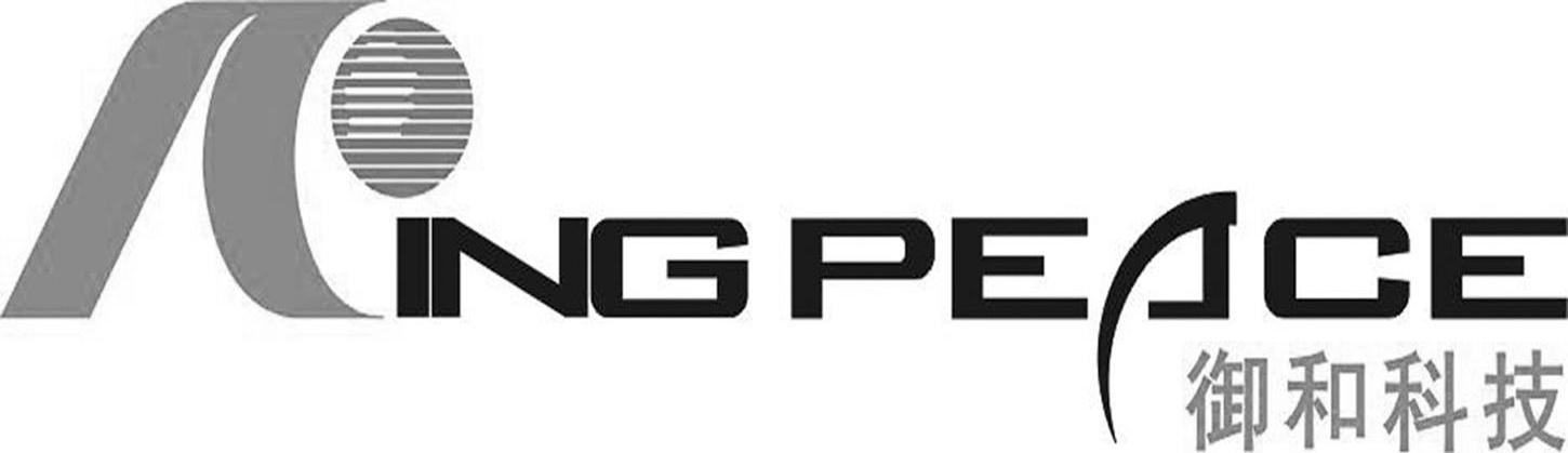 御和科技 KINGPEACE