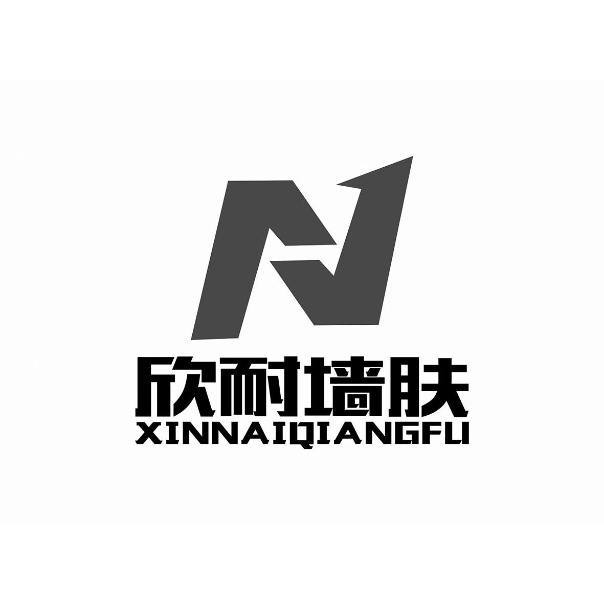 欣耐墙肤 N