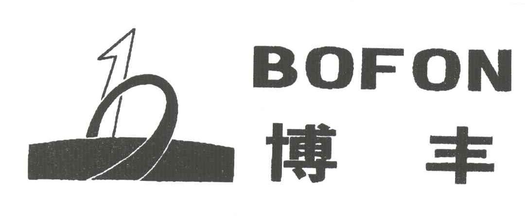博丰