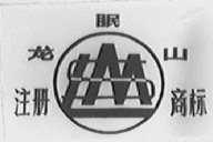 龙眠山