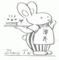 漳太