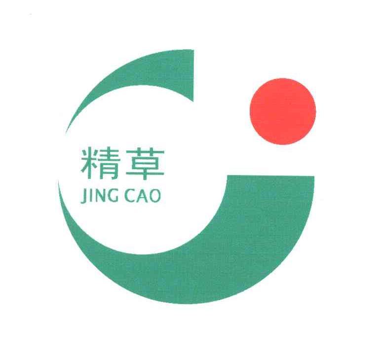 精草;JING CAO