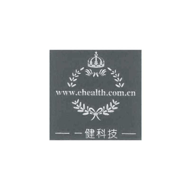 一健科技 WWW.EHEALTH.COM.CN
