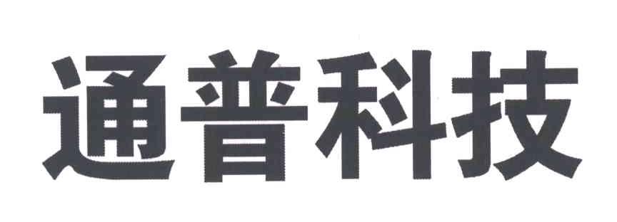 通普