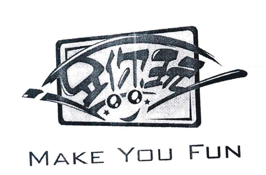 逗你玩 MAKE YOU FUN