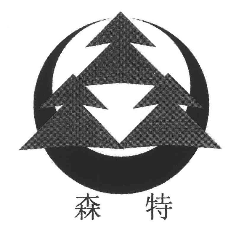 森特