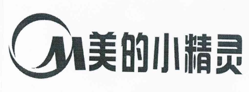 美的小精灵 M