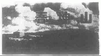 春坤山