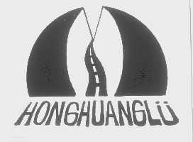 HONGHUANGLU